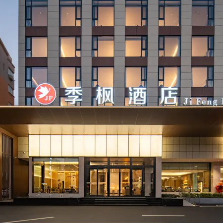Jifeng Hotel (Luohe Daxue Road)