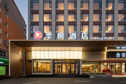 季楓飯店（漯河大學路店）