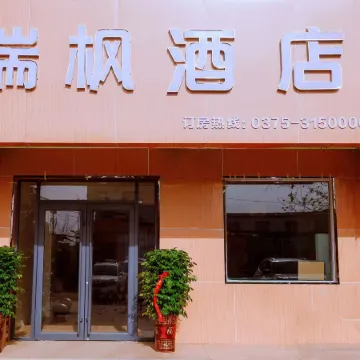 Pingdingshan Ruifeng Hotel