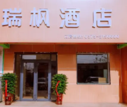 Pingdingshan Ruifeng Hotel