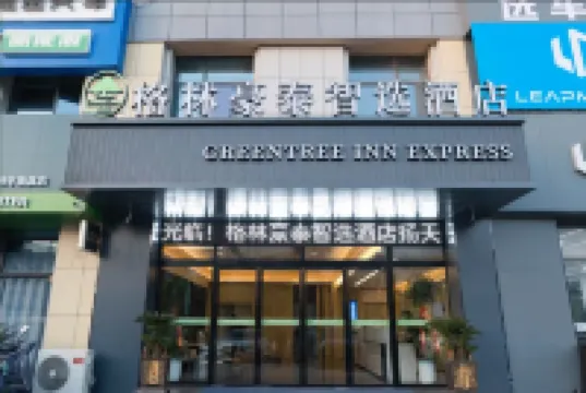 GreenTree Inn Select Hotel (Lixin Yangtian Auto Trade City Branch)