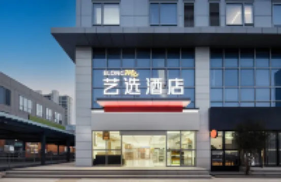 ELONG ME Hotel(Huai Bei University Town Branch)