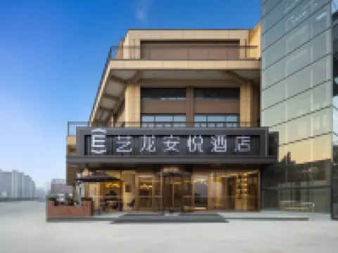 Elong Anyue Hotel (Pingdingshan Baofeng West Shangnong Expo Garden Branch) Hotels in Baofeng