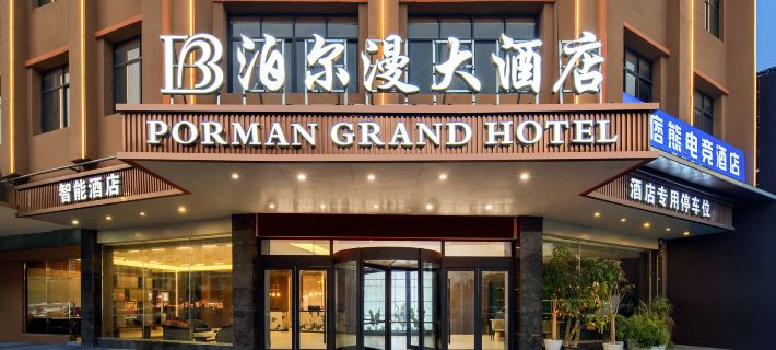 Boerman Grand Hotel (Yichun Economic Development Zone) Hotels in Yichun