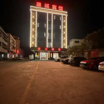 Kangcheng Hotel Hotels near Qintou Bay Bathing Beach