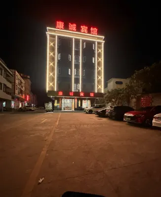 Kangcheng Hotel