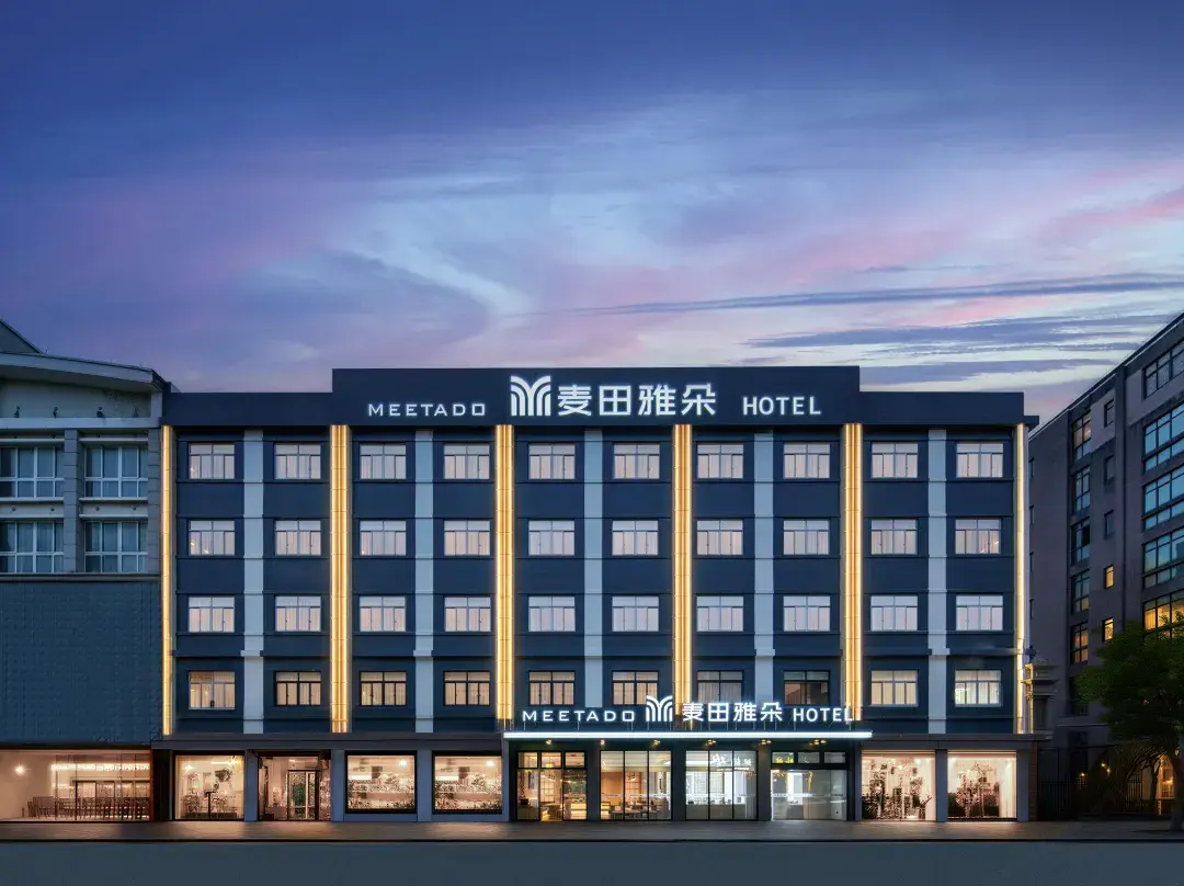 Linhai Maitian Yaduo Hotel - Taizhou