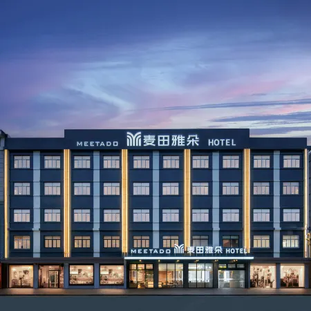 Linhai Maitian Yaduo Hotel (Dukiao Baolong Plaza Branch)