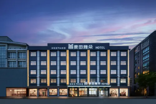 Linhai Maitian Yaduo Hotel (Dukiao Baolong Plaza Branch)