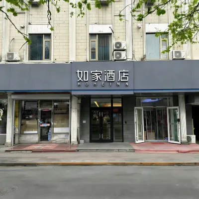 如家酒店·neo（北京昌平鼓樓西街店） 鄰近昌平西山口的酒店