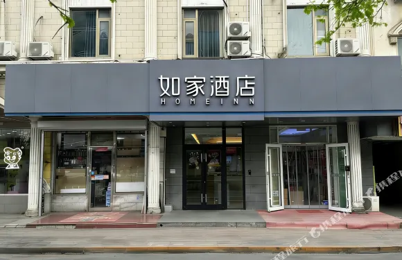 如家酒店·neo（北京昌平鼓樓西街店）