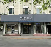 Homeinn · neo (Beijing Changping Gulou West Street) Hotéis em Changping Town/Shisanling Resort
