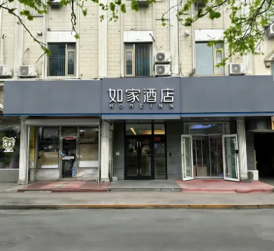 Homeinn · neo (Beijing Changping Gulou West Street) Các khách sạn gần Changping North Railway Station