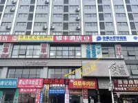 Bolin Smart Hotel (Tongren Railway Station)