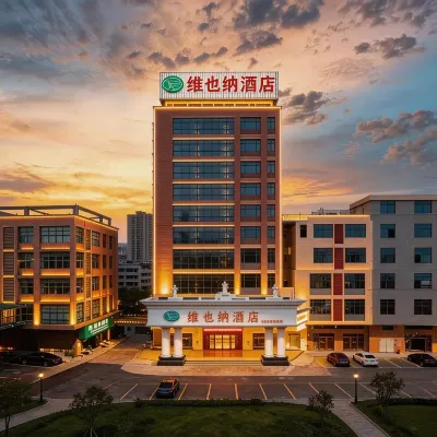 維也納酒店（廣州天河客運站植物園地鐵站店） 鄰近龙洞的酒店