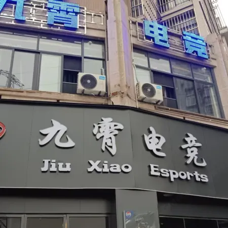 jiuxiaodianjing