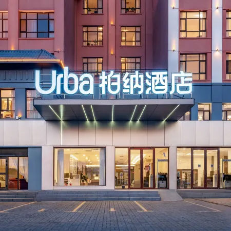 Urba Hotel (Guangjin Shopping Center Xinyuan Bus Station Branch)