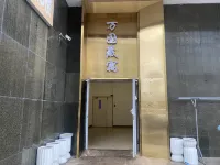 萬國晟寓無人飯店（明珠廣場奧體中心店）