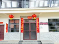 Yinshanju Homestay (Wuyuan Huangling Shimenxia Scenic Area） - جديد