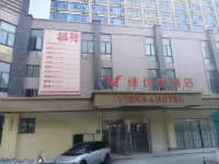 Vienna Hotel (Luoyang Yansha Wanda Plaza Shanghai International Trade City Branch)