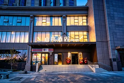 Shanlan Hotel - Business