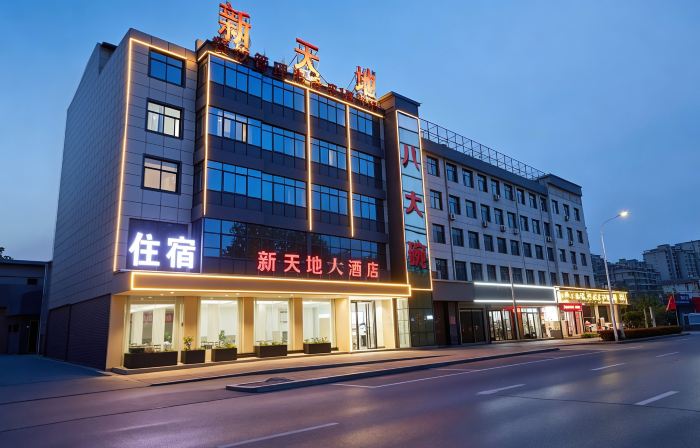 Weihui New World Grand Hotel (Zhenguo Pagoda)