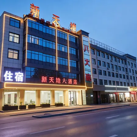 Weihui New World Grand Hotel (Zhenguo Pagoda)