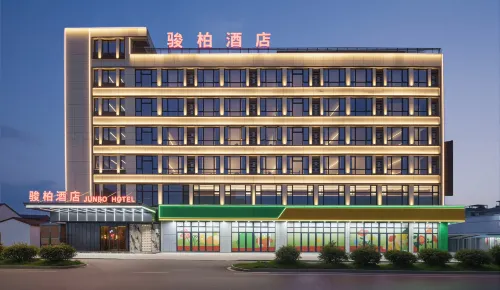 Junbai Hotel (Wuyi Quanxi) - 주차장
