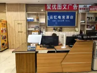 Yunyi E-Sports Hotel (Wuxi Tianpeng Food City)