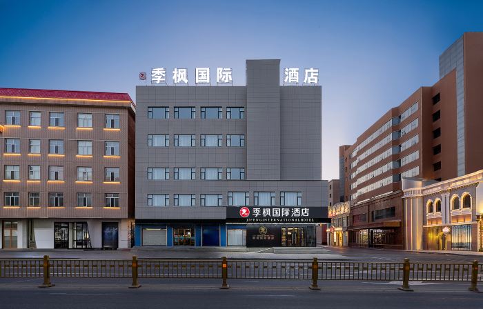 Jifeng International Hotel (Hailar Central Street Ancient City Branch, Hulunbuir)
