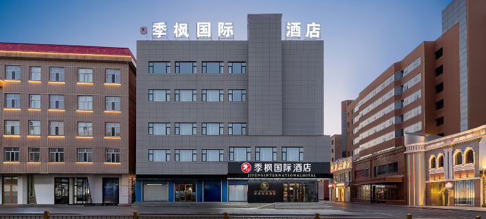 Jifeng International Hotel (Hailar Central Street Ancient City Branch, Hulunbuir) Hotel a Hulunbuir