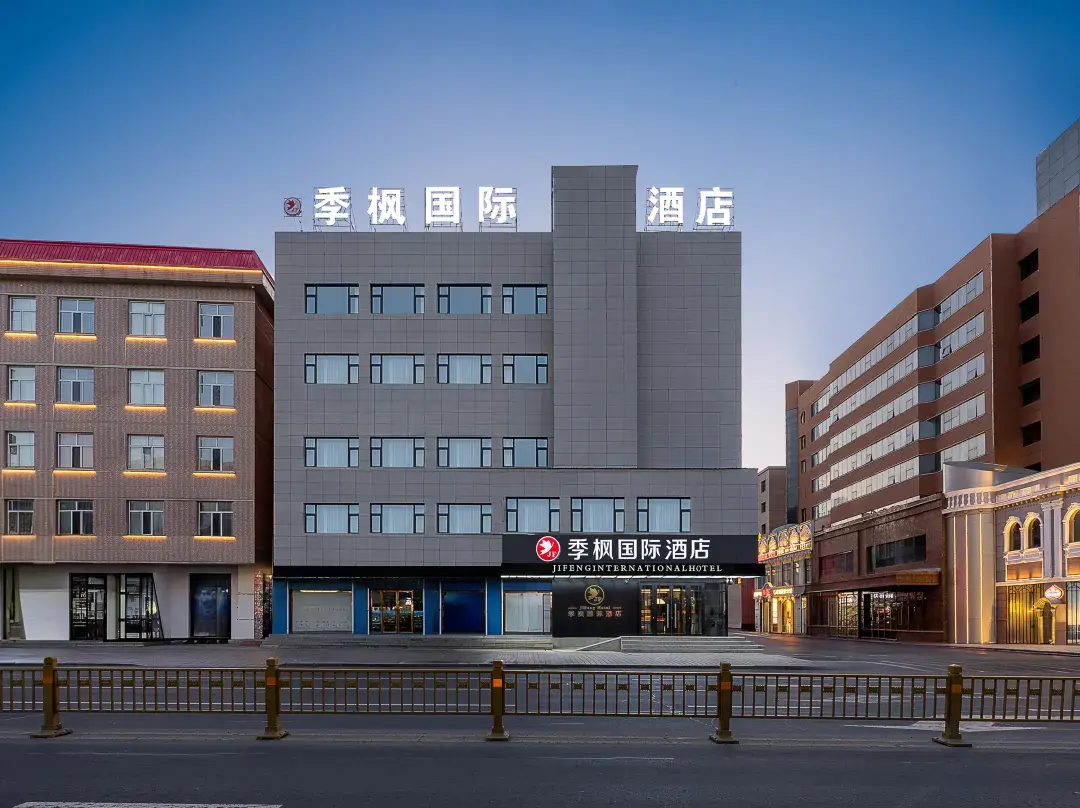 Jifeng International Hotel - Hulun Buir
