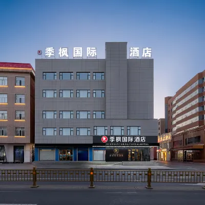 Jifeng International Hotel (Hailar Central Street Ancient City Branch, Hulunbuir) Hotels near Hailar National Forest Park
