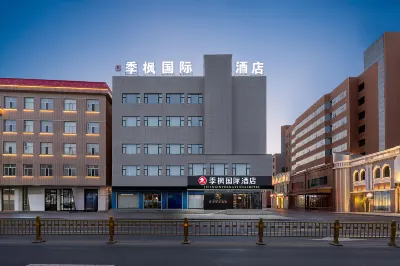 Jifeng International Hotel (Hailar Central Street Ancient City Branch, Hulunbuir) Hotel di 