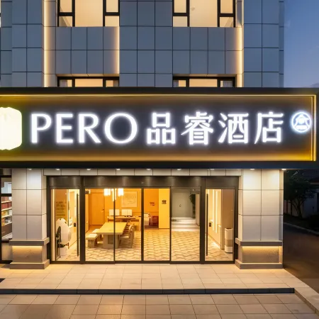 PERO Hotel (Tekes Bagua City Branch)