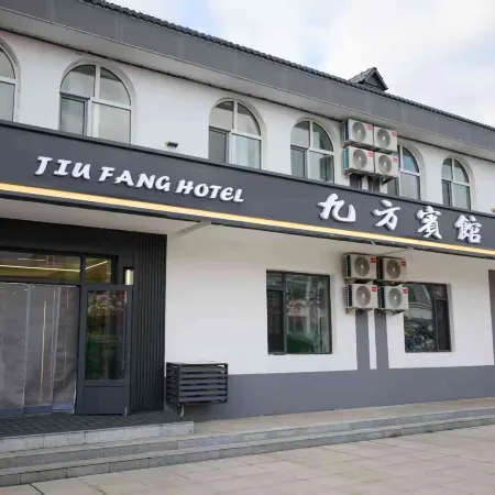 Jiufang Hotel