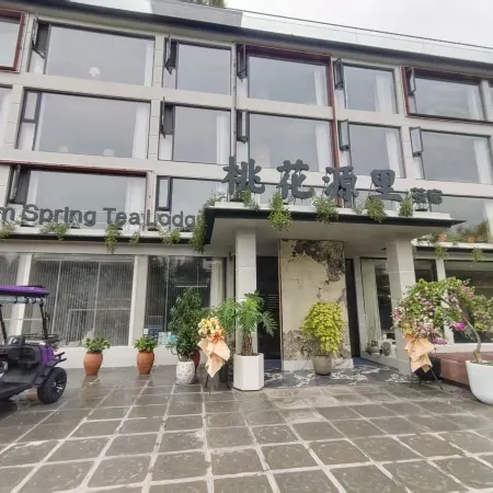 Taohuayuanli Tea-themed Stay