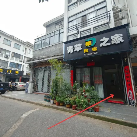 Qixian Qingpingguo Homestay