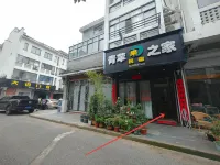 Qixian Qingpingguo Homestay