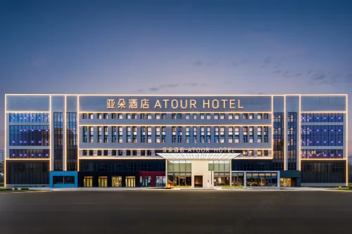 Atour Hotel, Ordos East Street, Xiaocao Park, Hohhot
