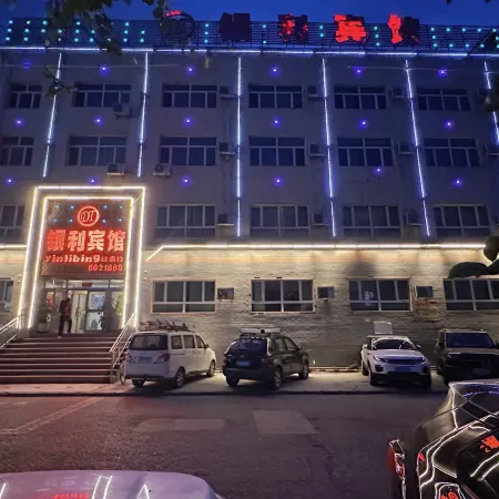 Yinli Hotel
