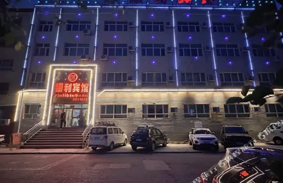 沙灣銀利賓館（沙灣市站店）