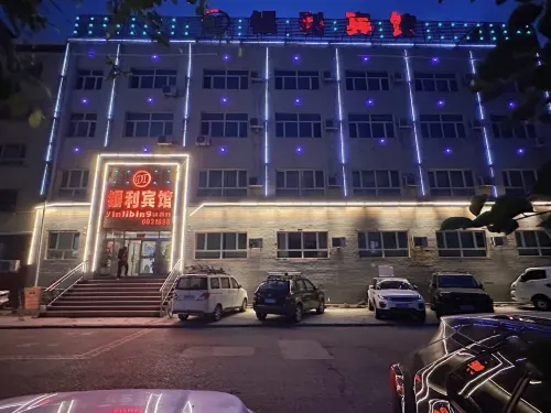 Yinli Hotel - Wifi