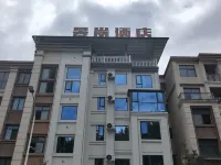 Badong Jinglan Hotel Ξενοδοχεία στην πόλη Μπάντονγκ