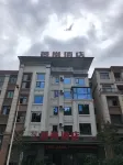Badong Jinglan Hotel