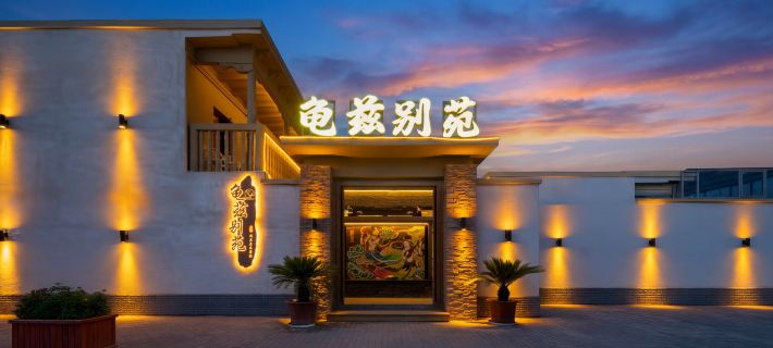 Kucha Bieyuan Homestay Hotels in Kuqa, Xinjiang
