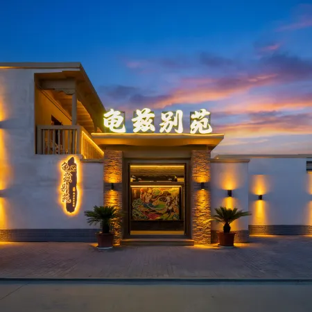Kucha Bieyuan Homestay