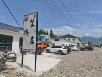 Xinyuan Wangqiao Homestay - 2-Star