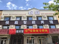 Jiayin Yue Ting Smart Hotel - parking