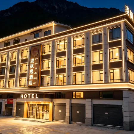 Lingfengju Hotel (Bome Zongheng Style Street)